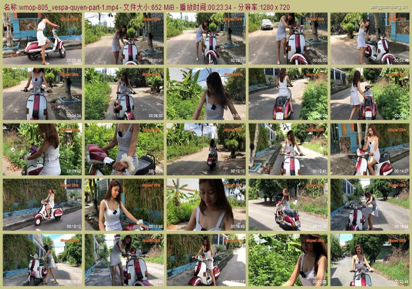 wmop-805_vespa